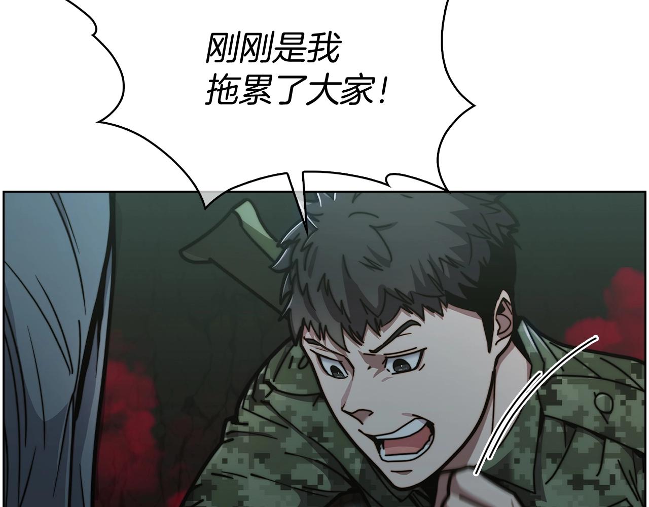 第14话 阴险狡诈之徒(1/4)-第14话