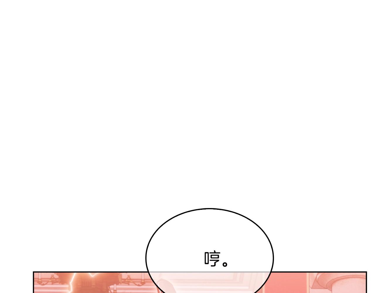 第16话 斩杀(1/5)-第16话
