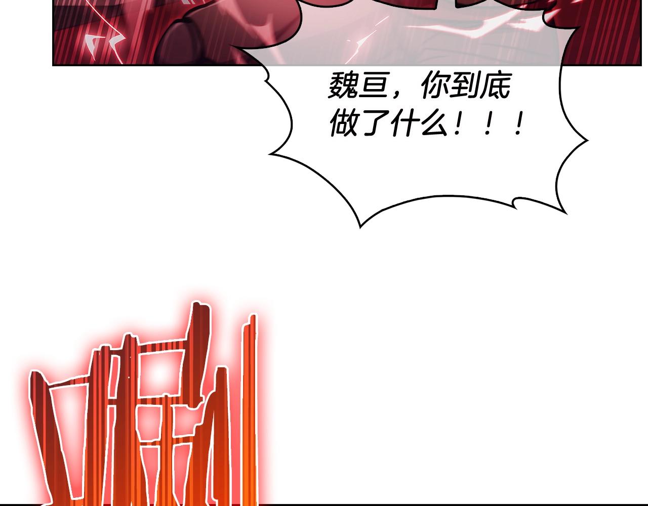 第16话 斩杀(1/5)-第16话