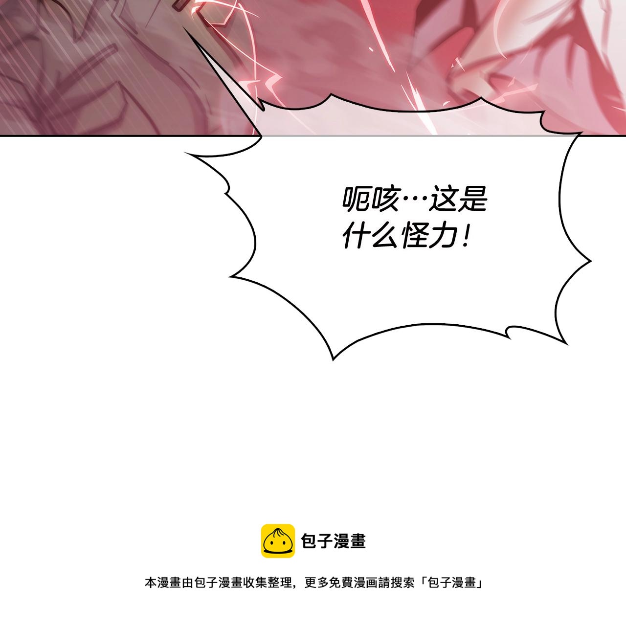 第16话 斩杀(1/5)-第16话