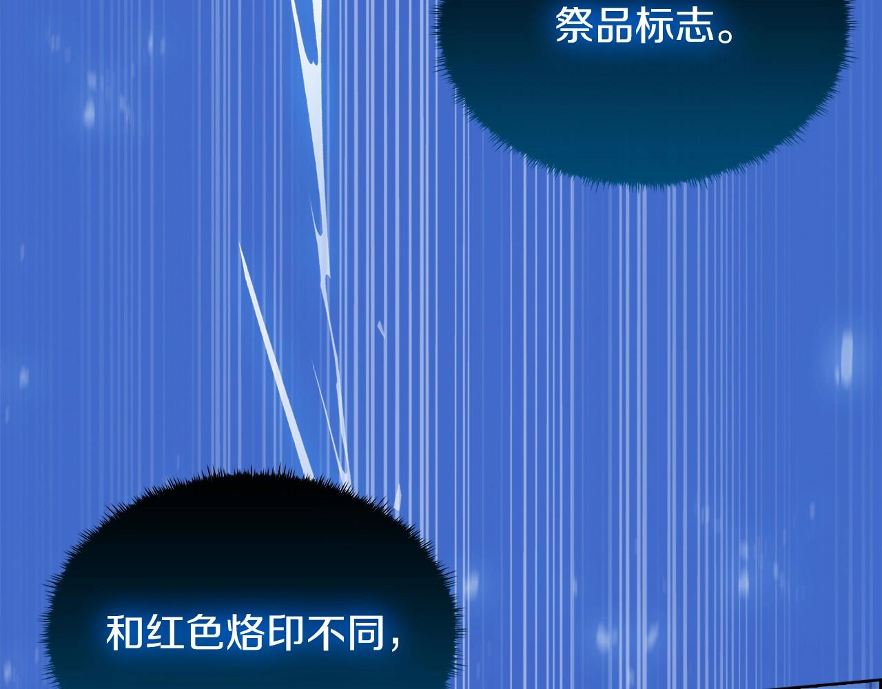 第18话 他来了！(1/5)-第18话