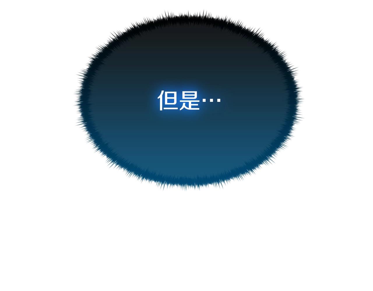第18话 他来了！(1/5)-第18话