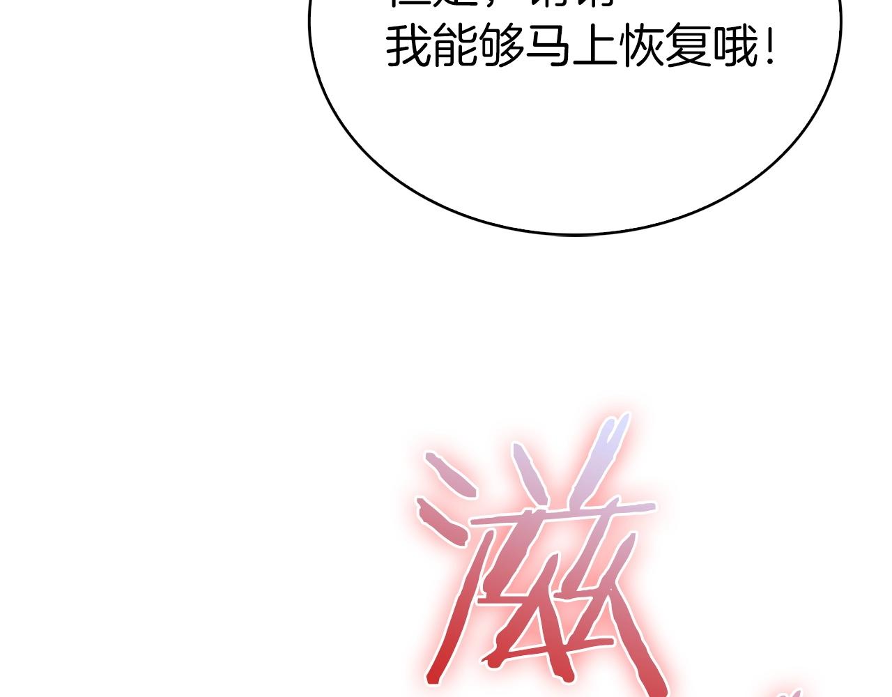 第20话 冤家路窄(1/5)-第20话