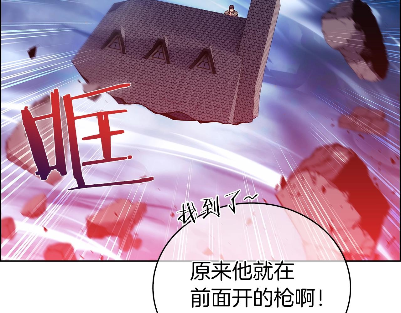 第20话 冤家路窄(1/5)-第20话
