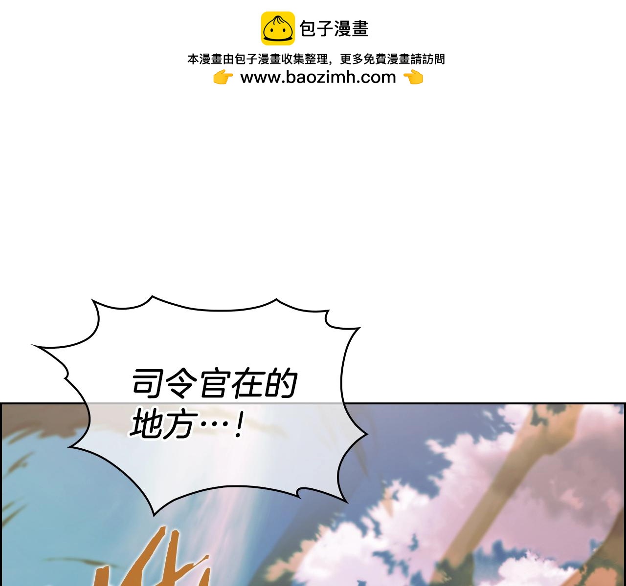 第22话(1/5)-第22话