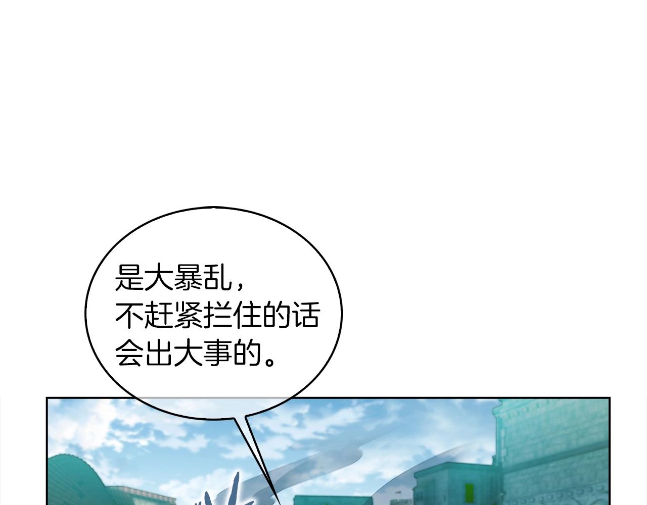 第22话(1/5)-第22话