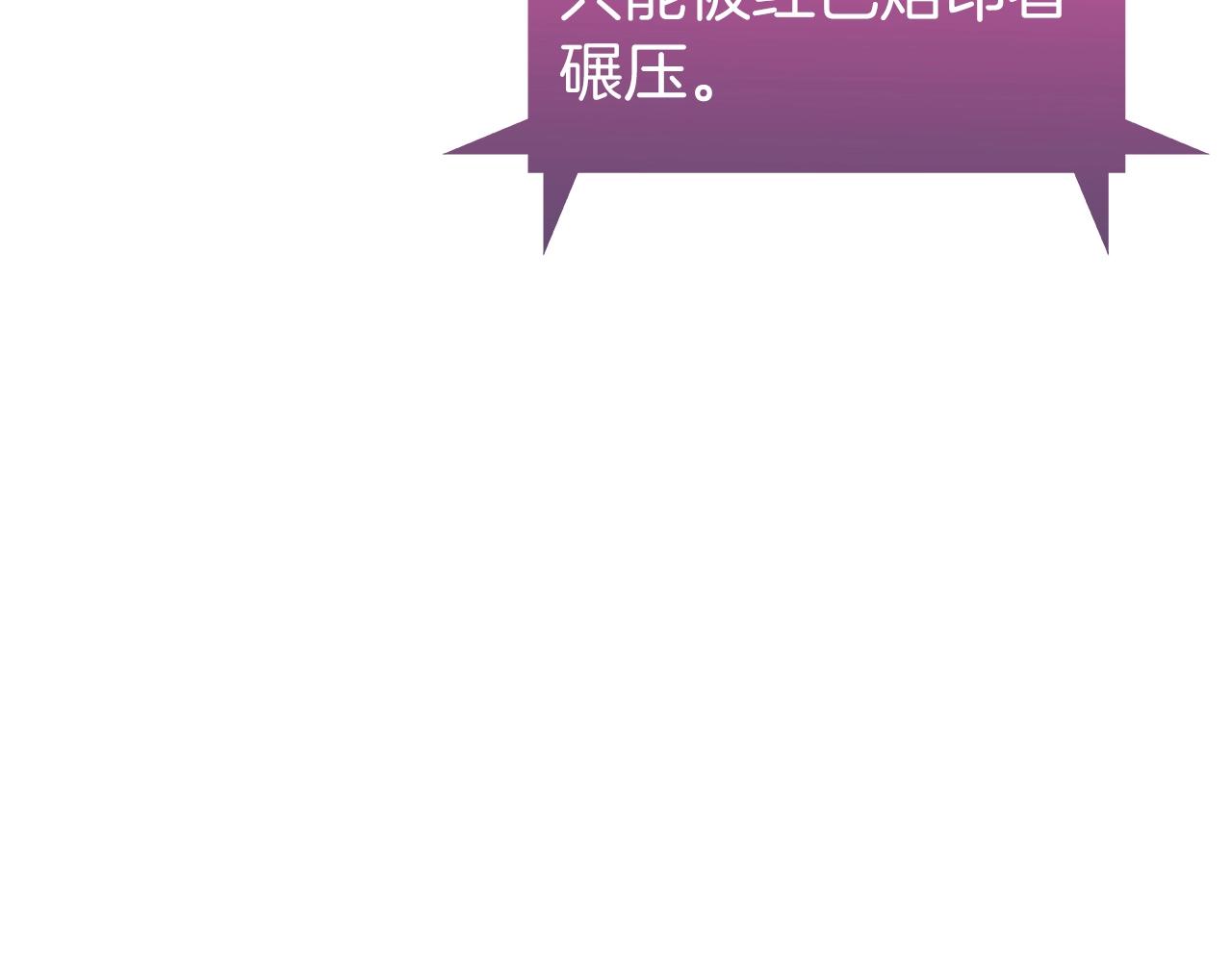 第22话(1/5)-第22话