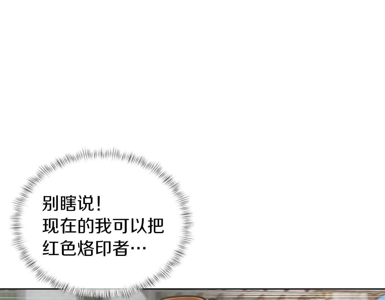 第22话(1/5)-第22话