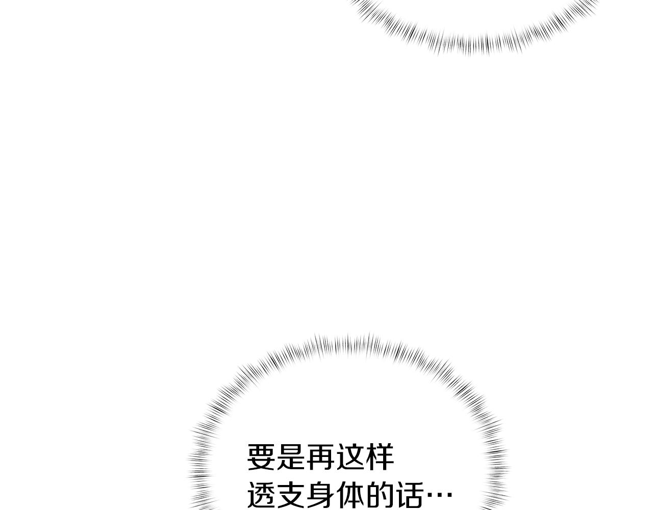 第22话(1/5)-第22话