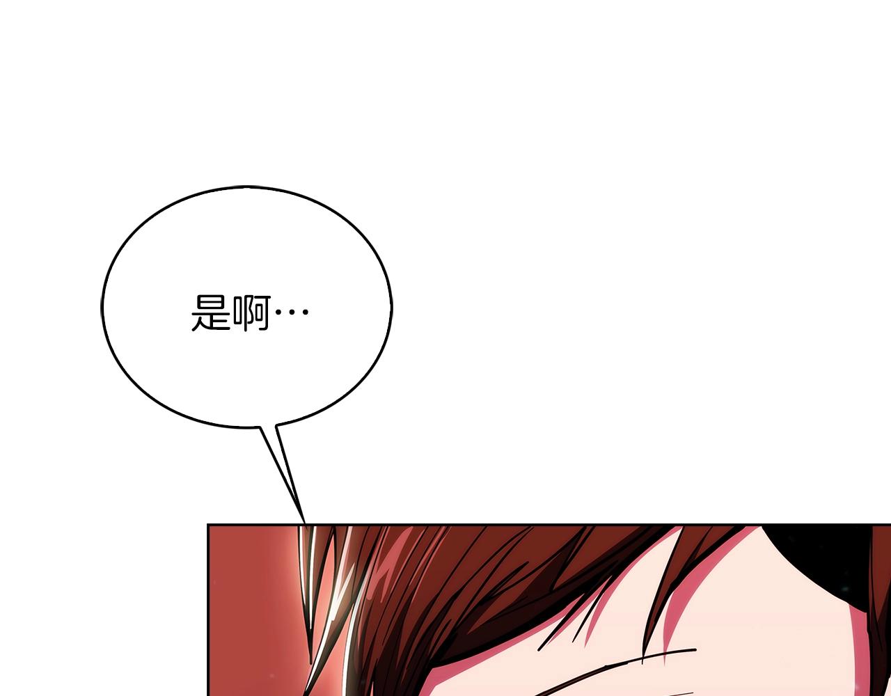 第22话(1/5)-第22话