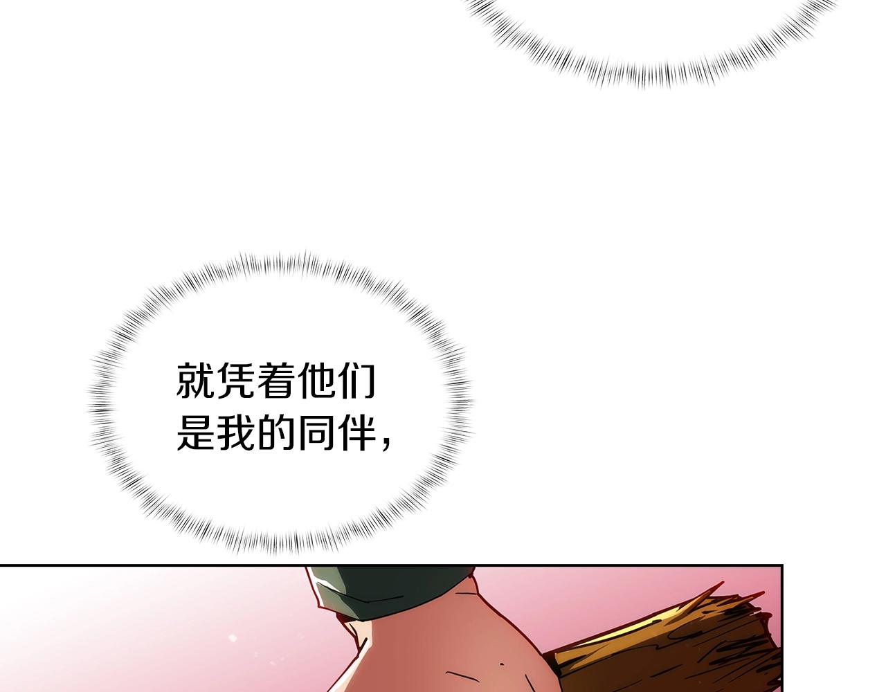 第22话(1/5)-第22话