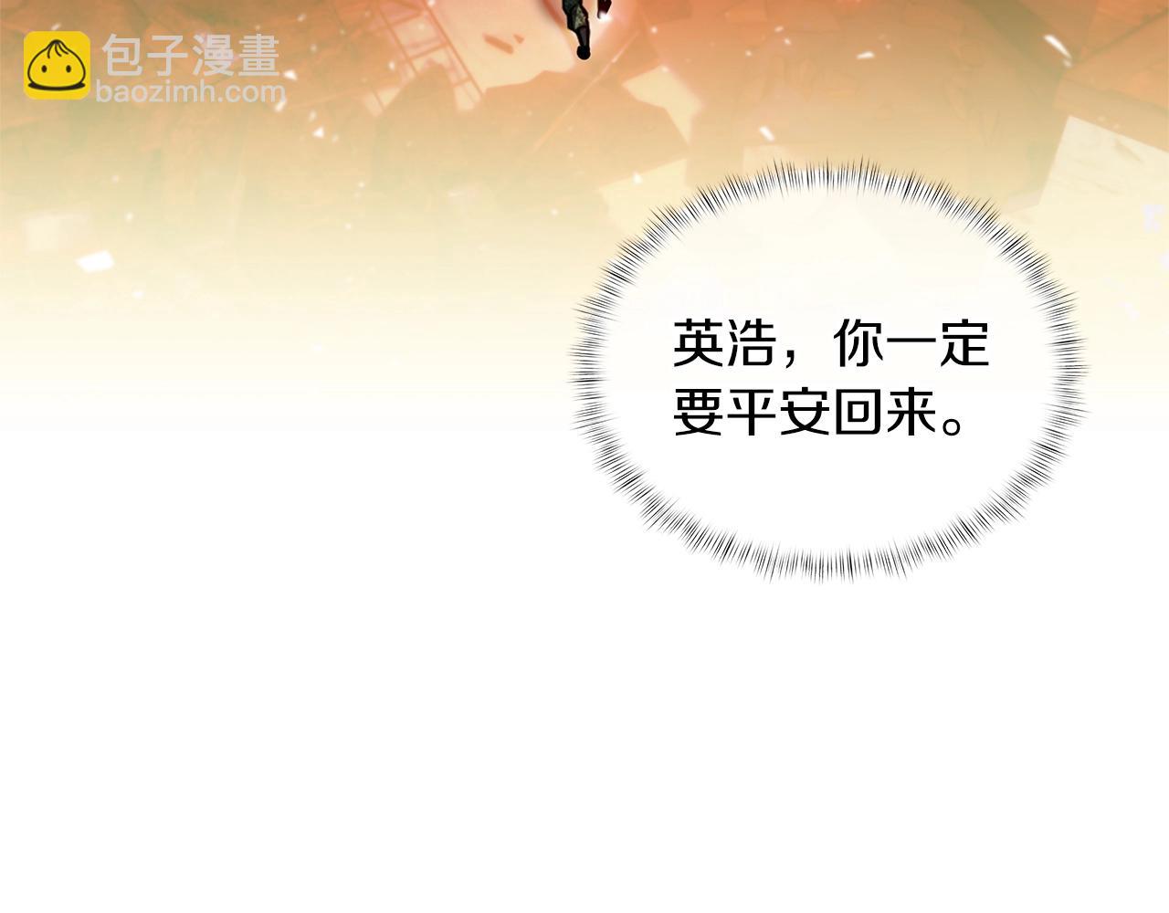 第22话(1/5)-第22话