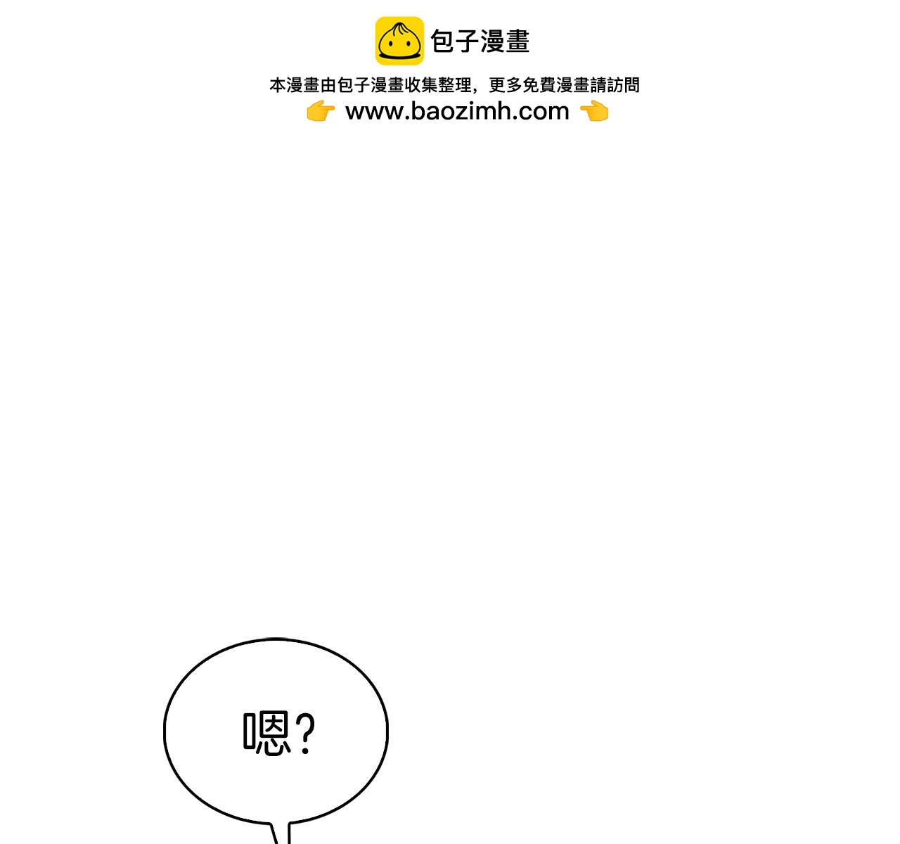 第24话(1/5)-第24话