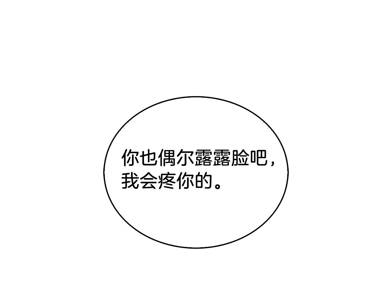 第24话(1/5)-第24话