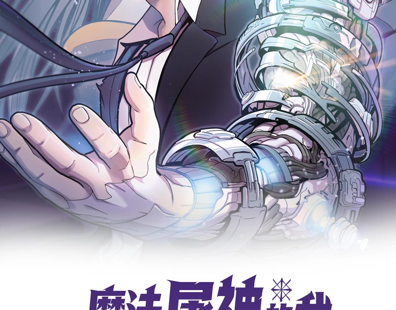 第24话(1/5)-第24话
