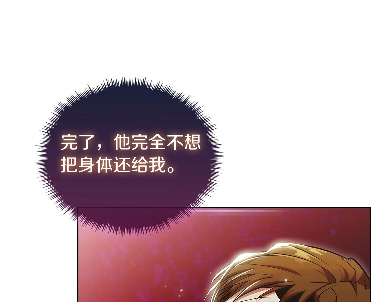 第24话(1/5)-第24话