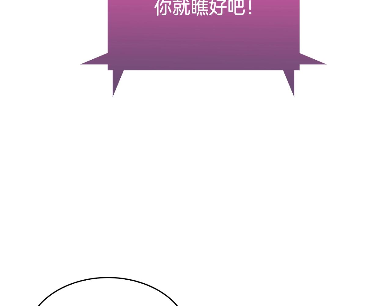 第24话(1/5)-第24话