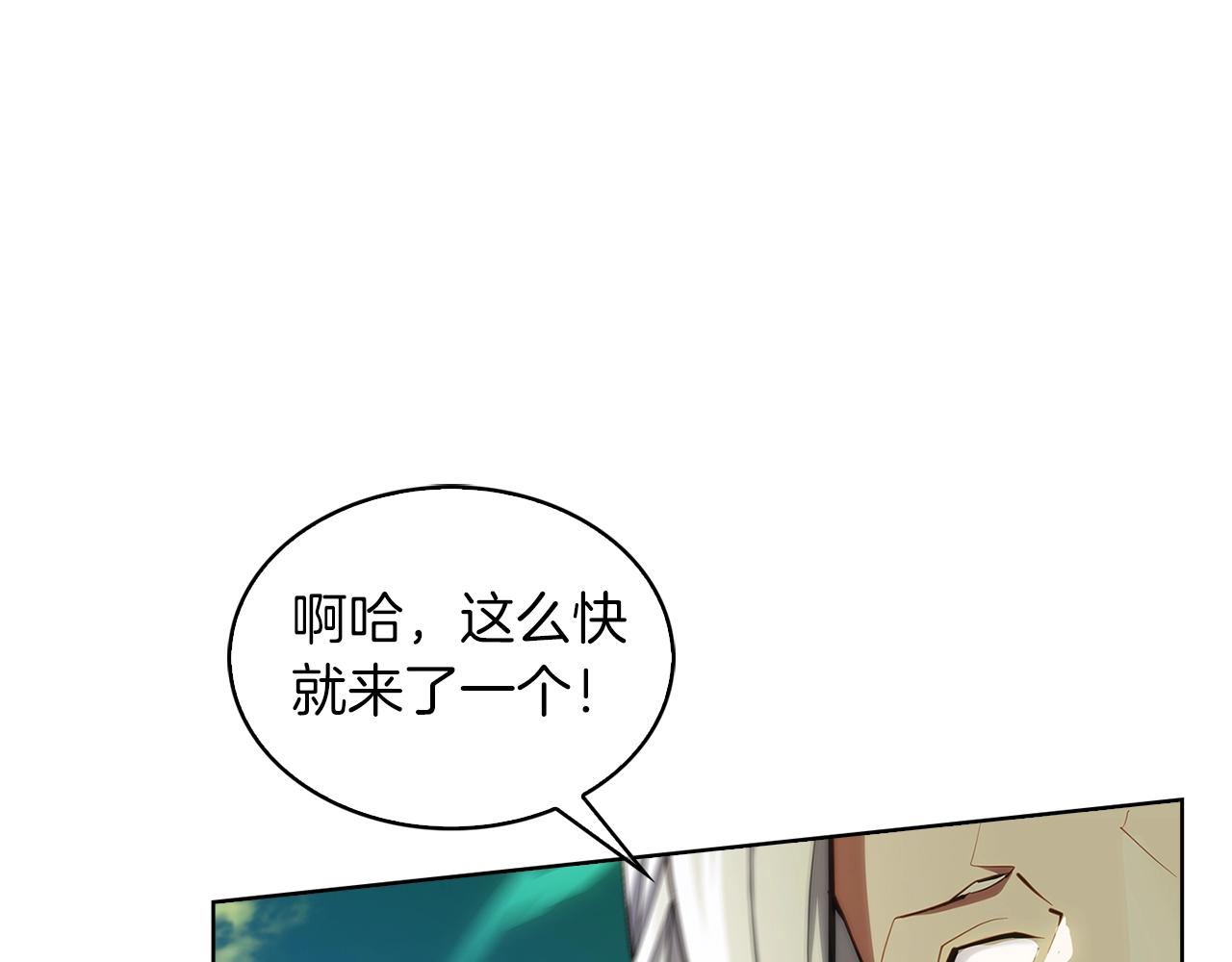 第24话(1/5)-第24话