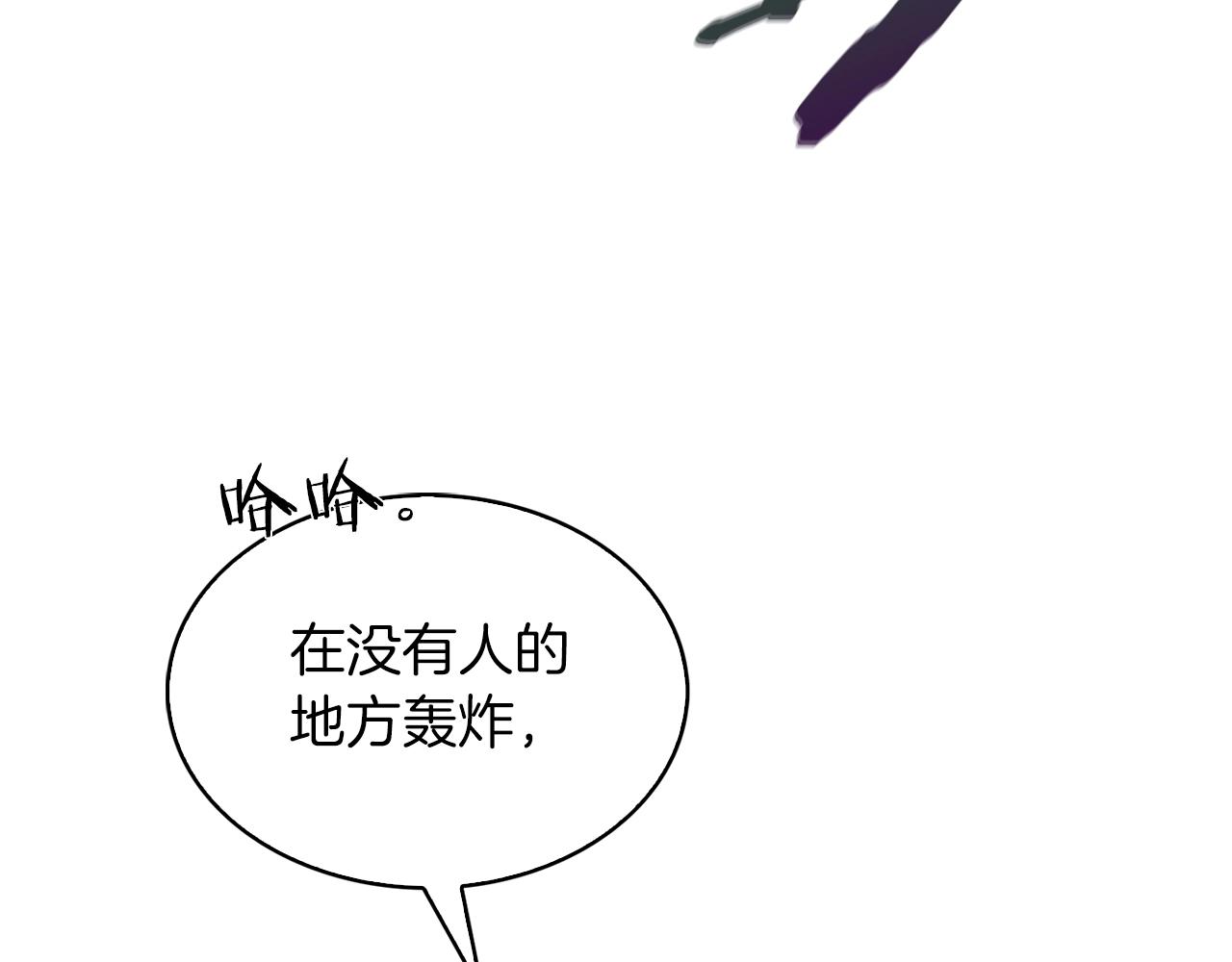 第24话(1/5)-第24话