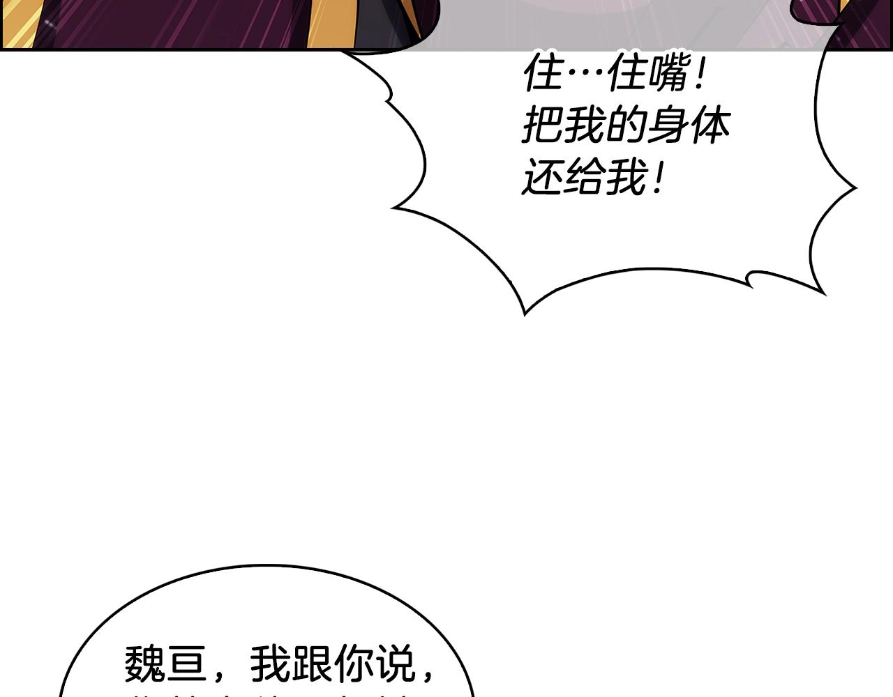 第24话(1/5)-第24话