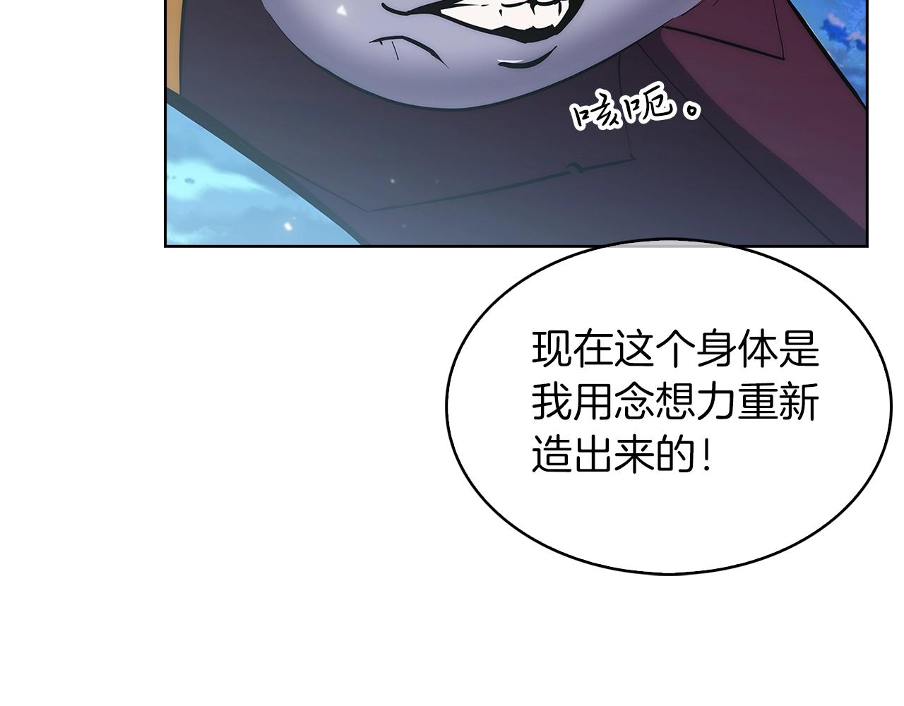 第24话(1/5)-第24话