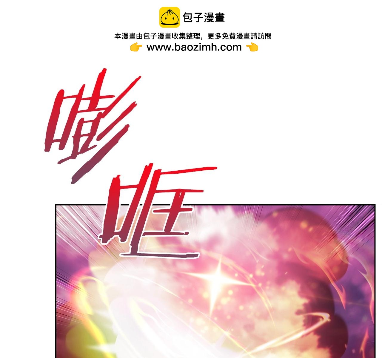 第26话 我要退出！(1/4)-第26话
