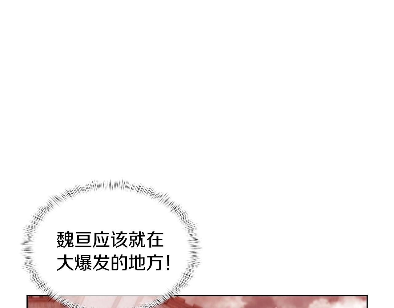 第26话 我要退出！(1/4)-第26话