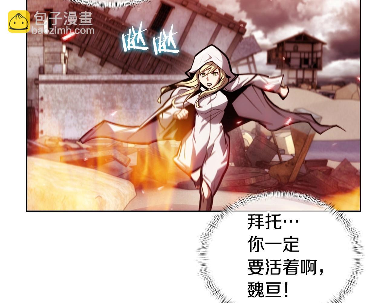 第26话 我要退出！(1/4)-第26话