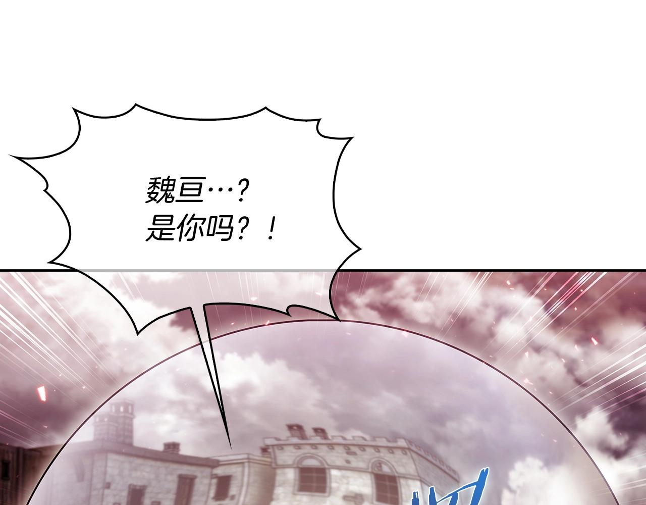 第26话 我要退出！(1/4)-第26话