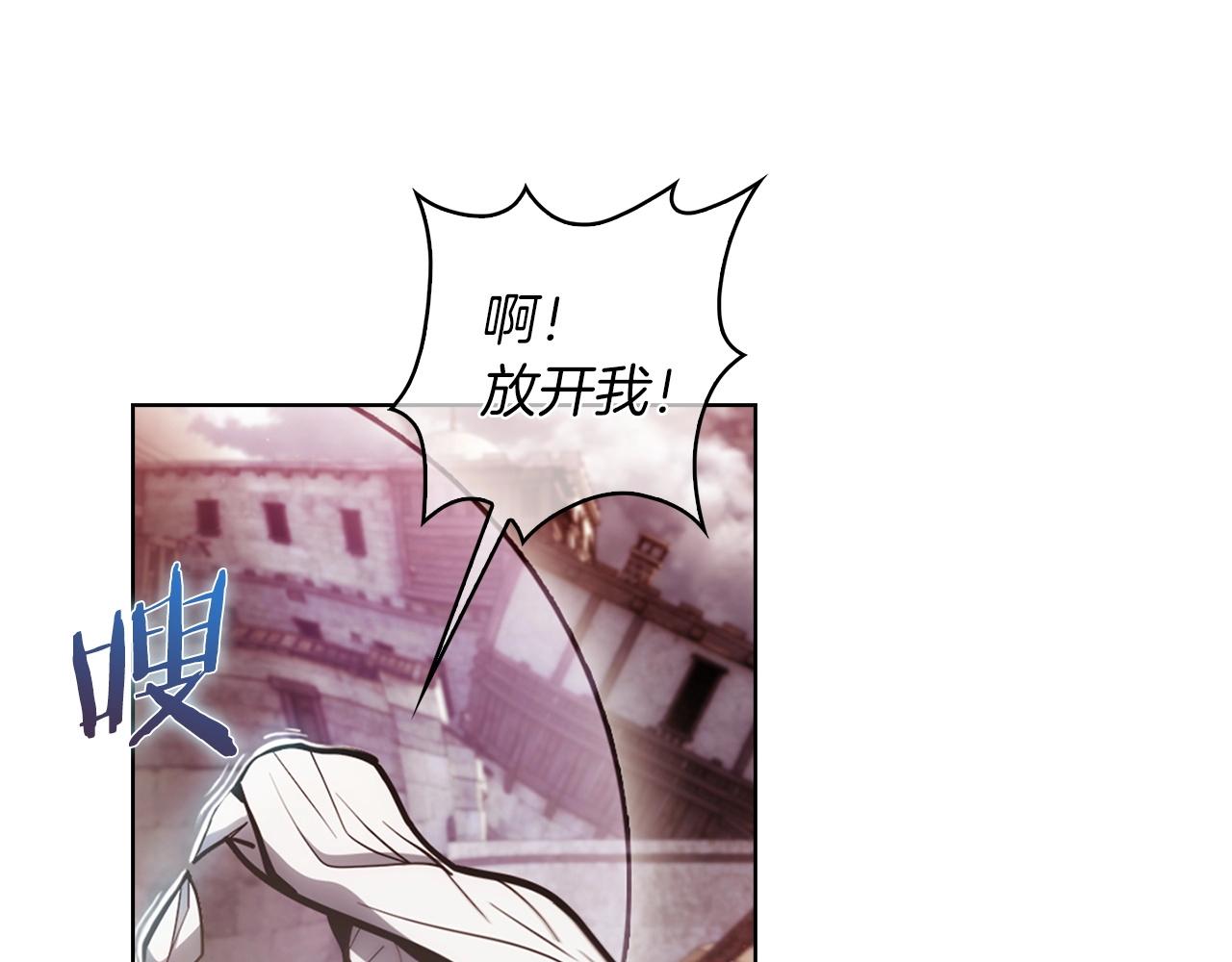 第26话 我要退出！(1/4)-第26话