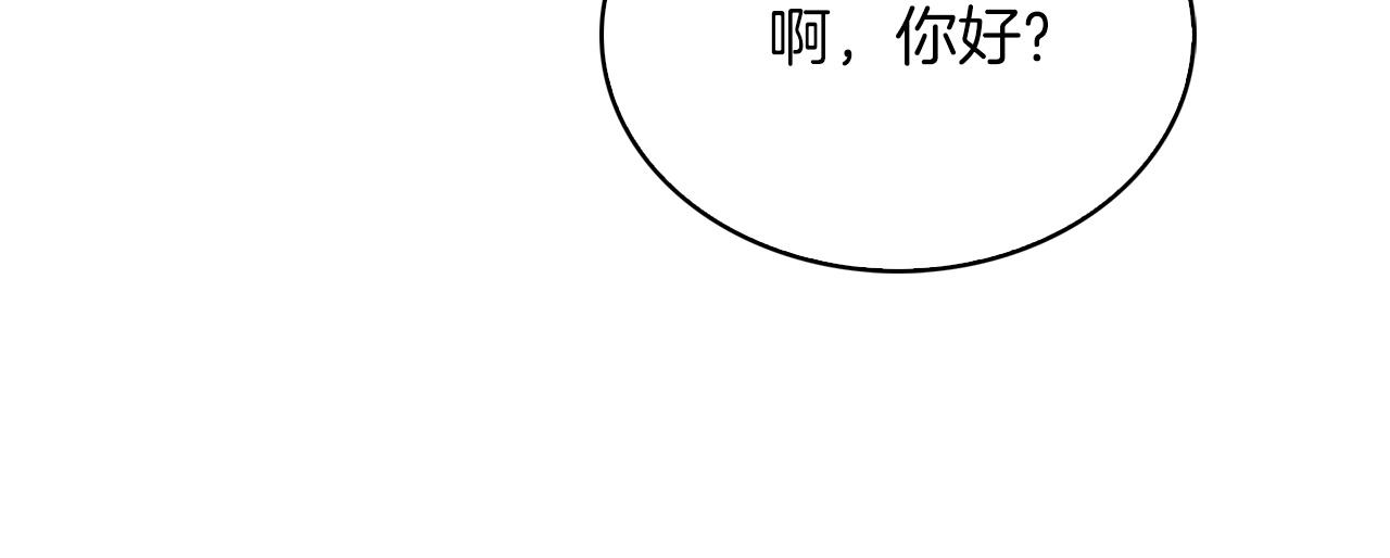 第26话 我要退出！(1/4)-第26话