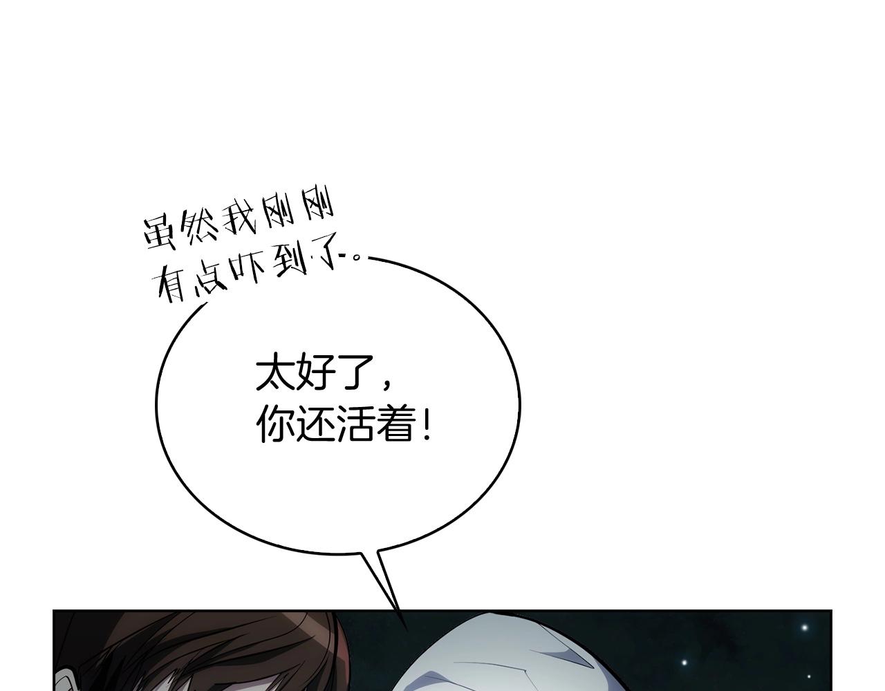 第26话 我要退出！(1/4)-第26话