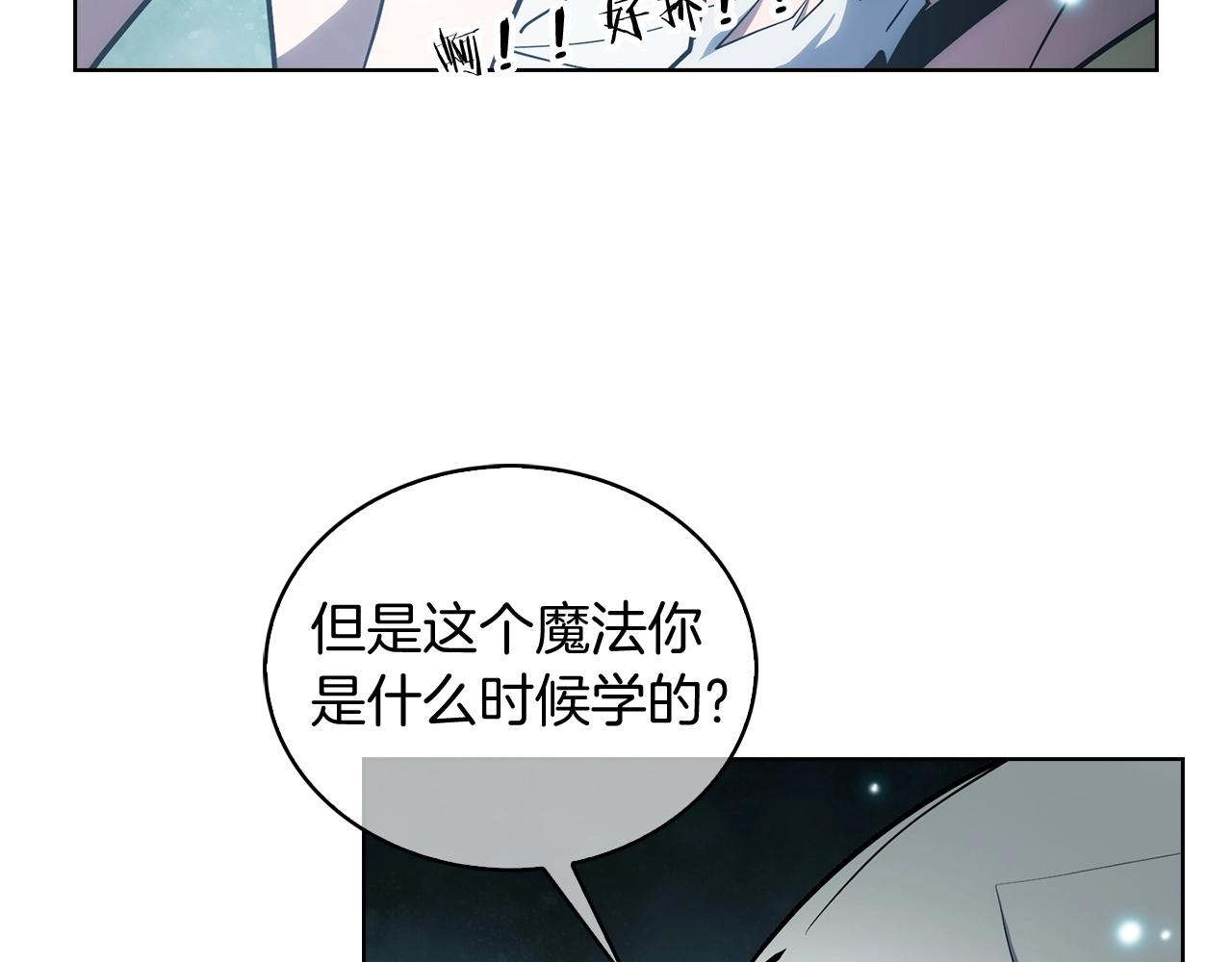 第26话 我要退出！(1/4)-第26话