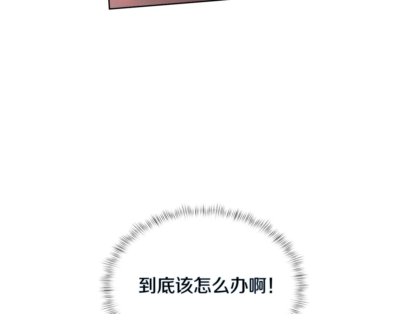 第26话 我要退出！(1/4)-第26话