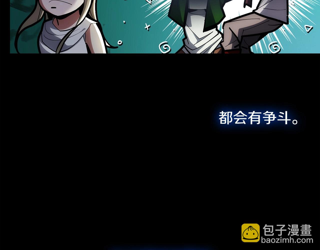 第28话 我们一起生活得了！(1/5)-第28话