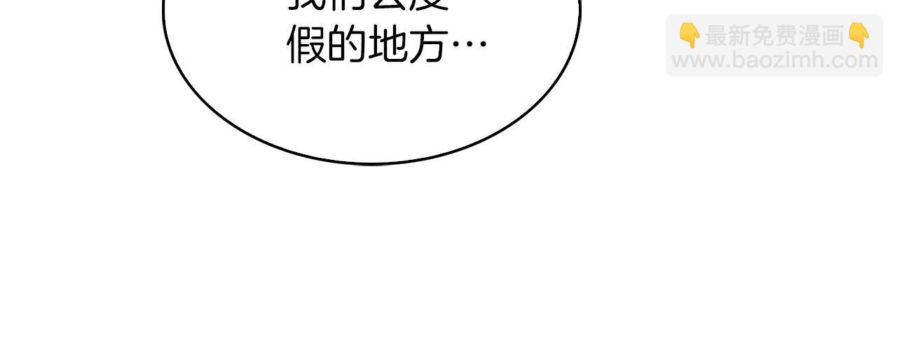 第28话 我们一起生活得了！(1/5)-第28话