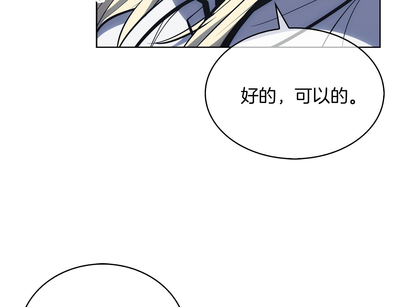 第28话 我们一起生活得了！(1/5)-第28话