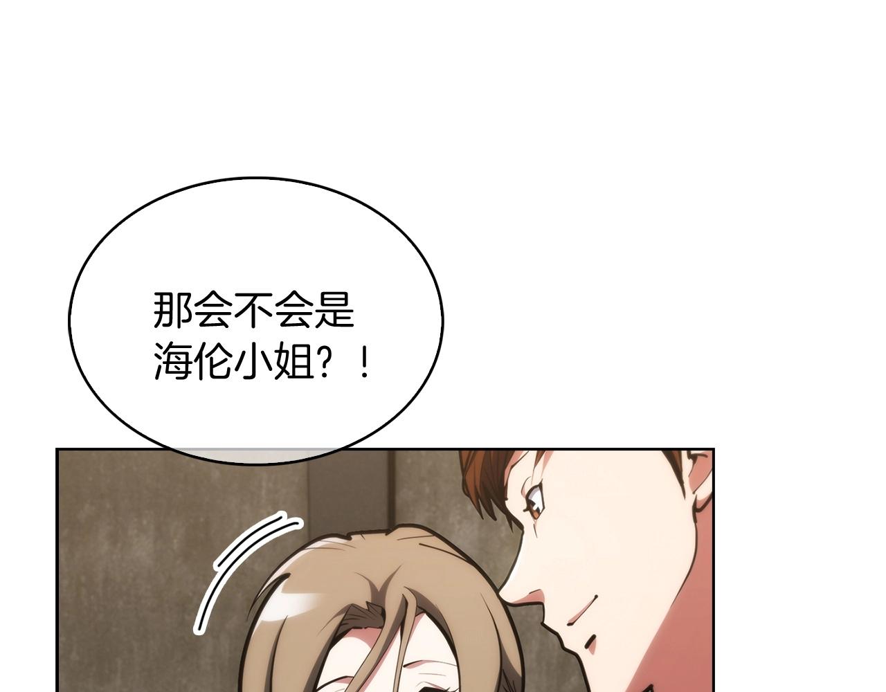 第28话 我们一起生活得了！(1/5)-第28话