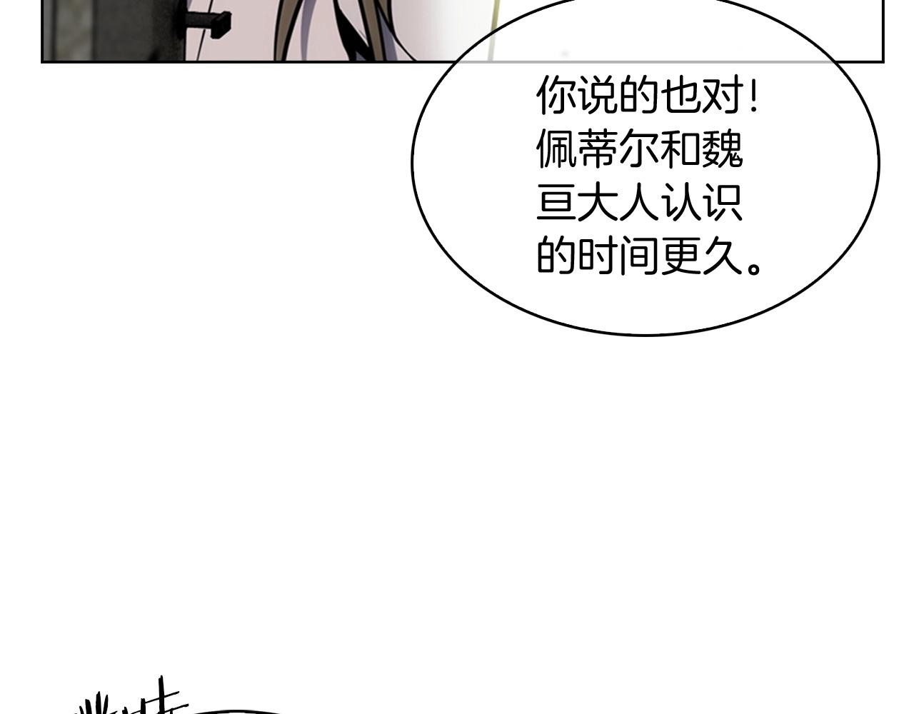 第28话 我们一起生活得了！(1/5)-第28话