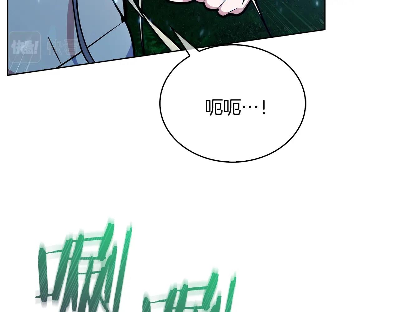 第30话 你咋了呀！(1/4)-第30话