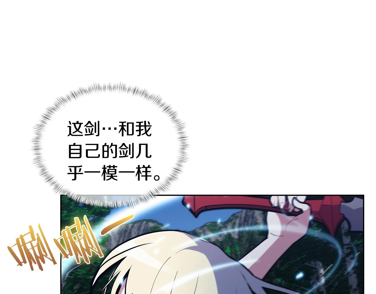 第30话 你咋了呀！(1/4)-第30话