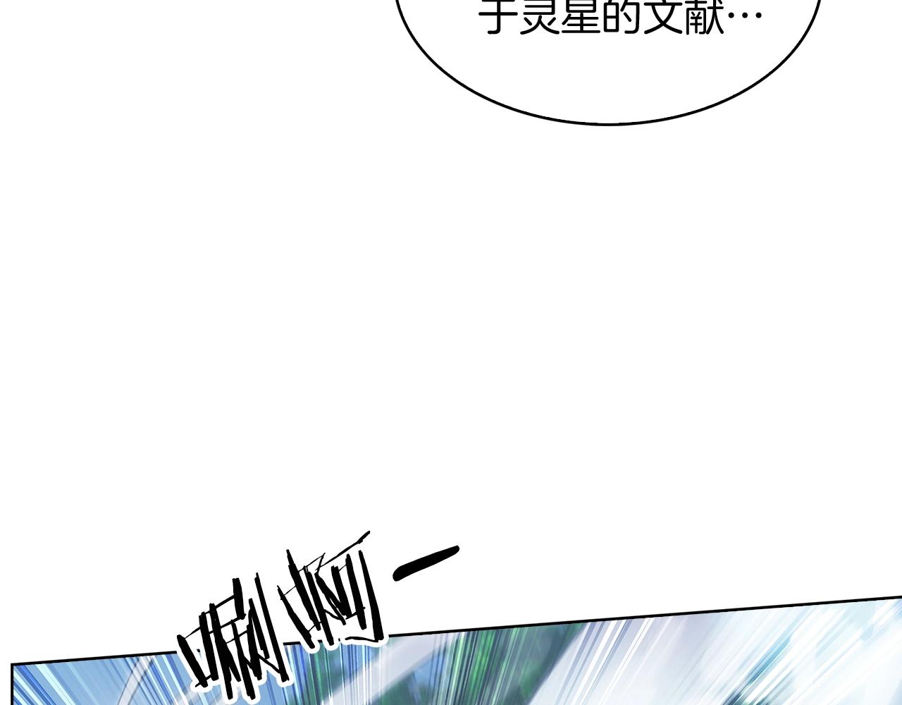 第30话 你咋了呀！(1/4)-第30话