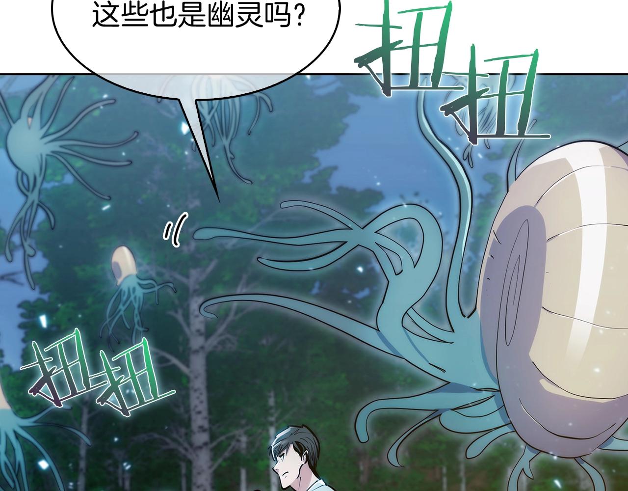 第30话 你咋了呀！(1/4)-第30话