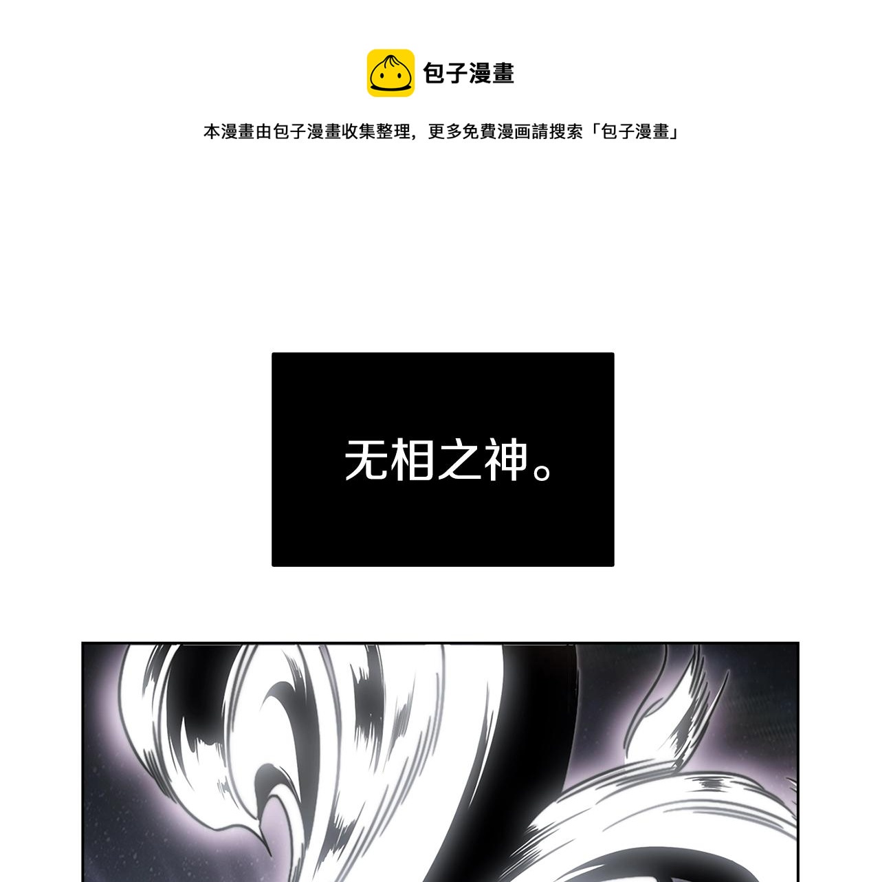 第4话 遭遇战(1/6)-第4话