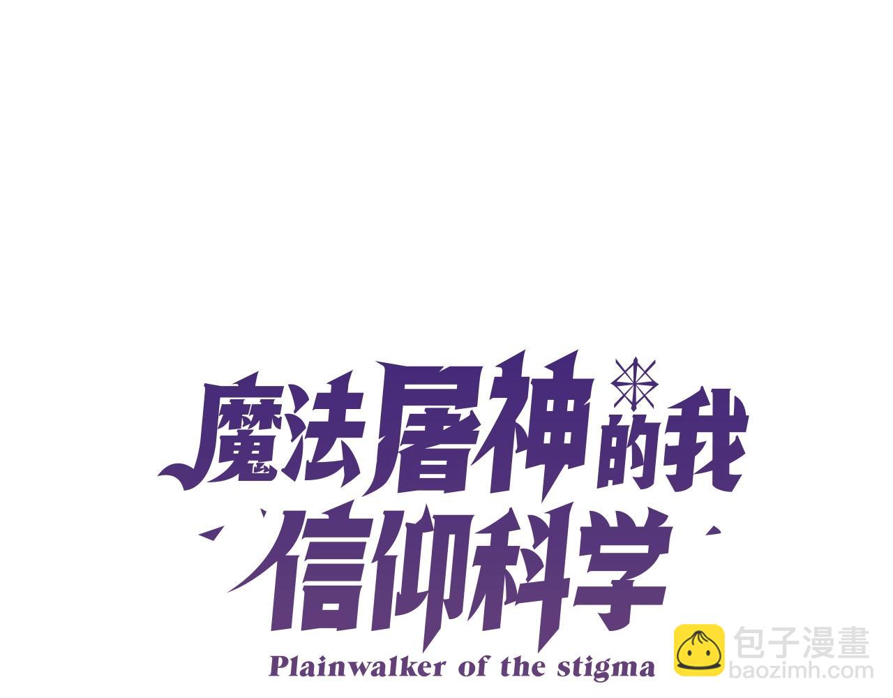 第4话 遭遇战(1/6)-第4话