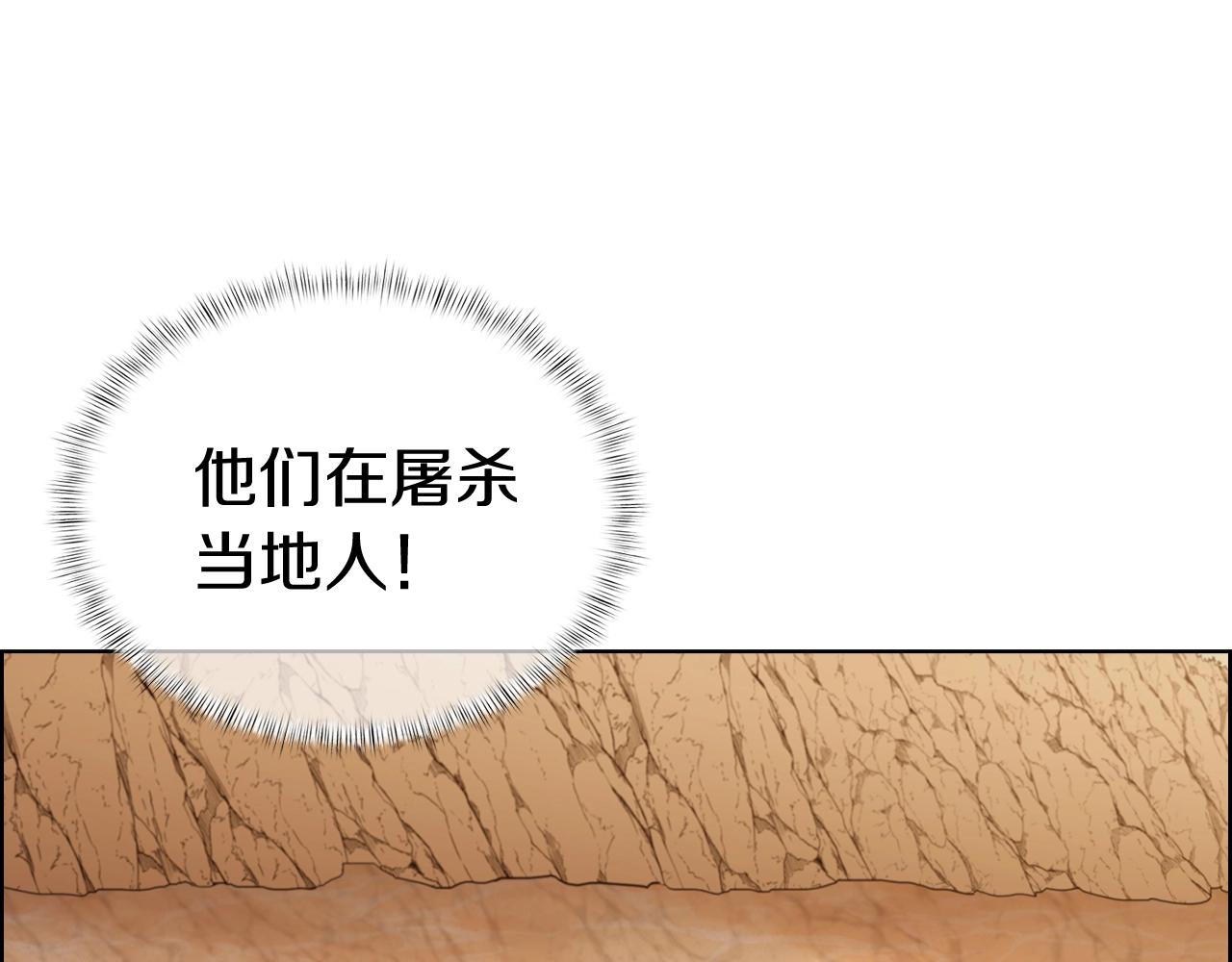 第4话 遭遇战(1/6)-第4话