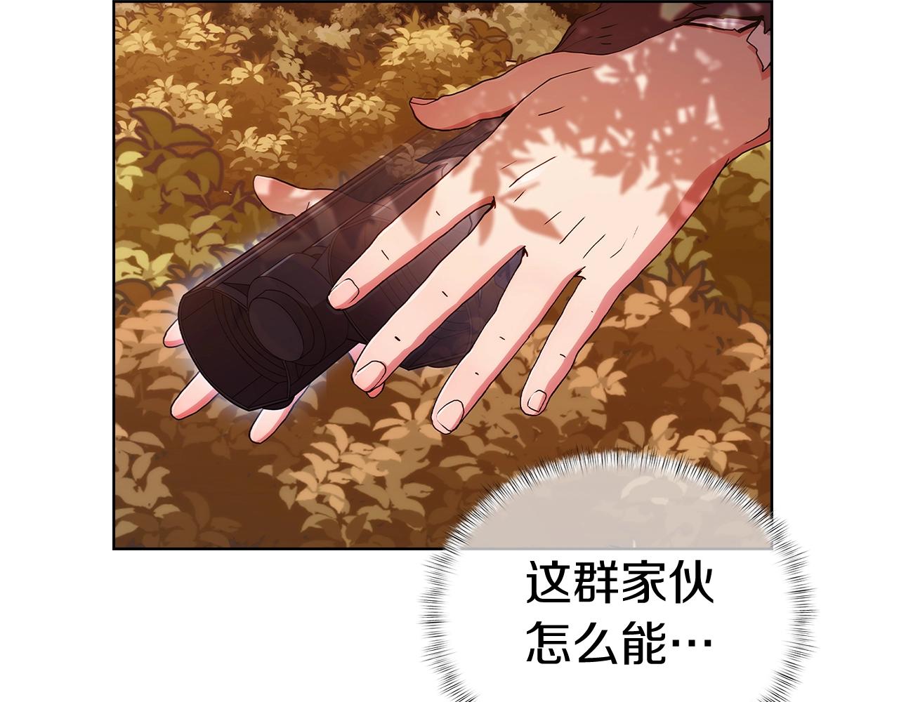 第4话 遭遇战(1/6)-第4话