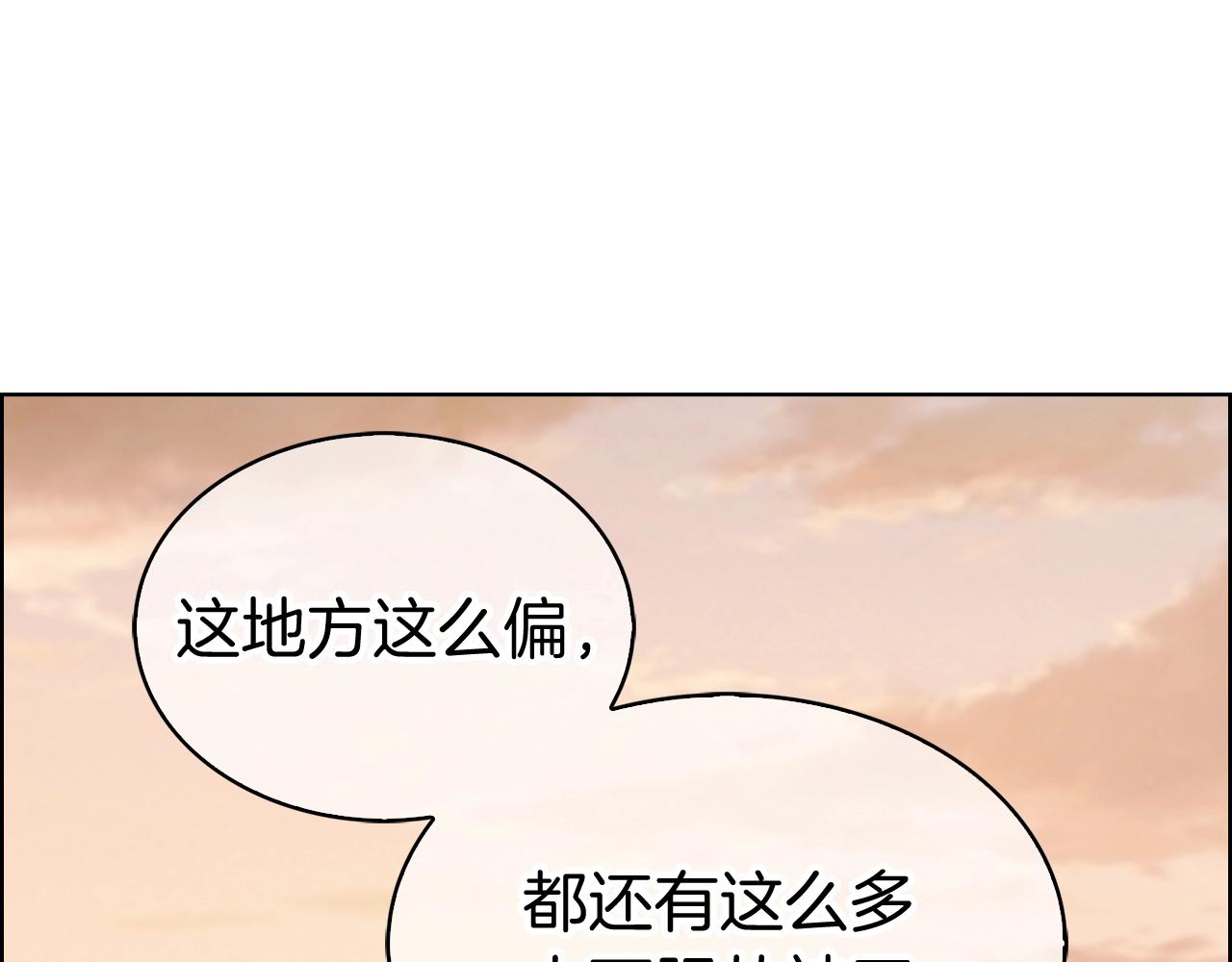 第4话 遭遇战(1/6)-第4话