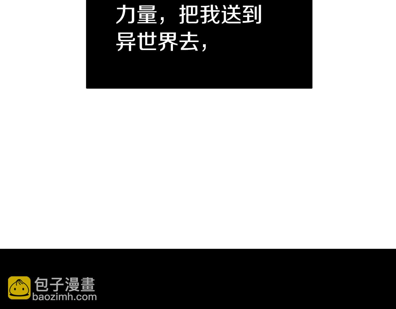 第4话 遭遇战(1/6)-第4话