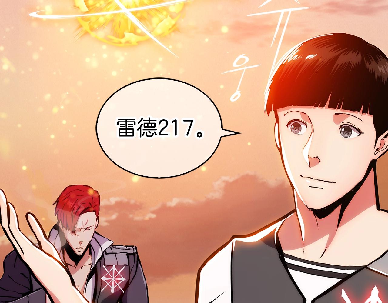 第4话 遭遇战(1/6)-第4话